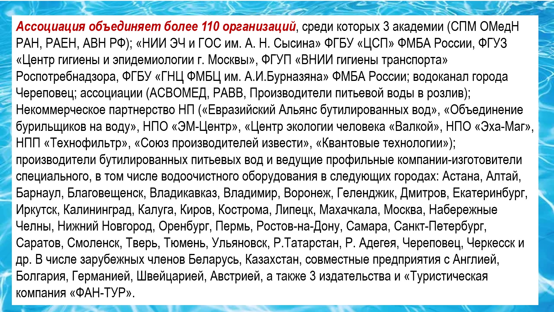 Цели  задачи 2